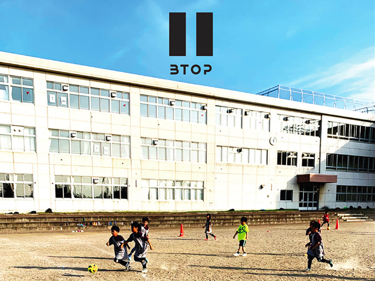 小学1〜6年生:体験練習随時受付中！